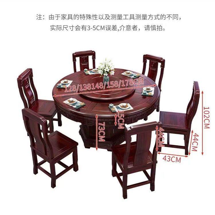 实木餐桌椅组合澳洲酸枝圆桌带转盘新中式古典客餐厅红木雕花家具