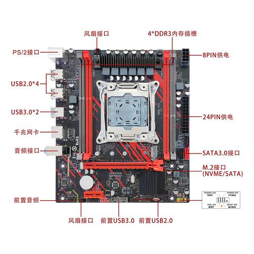 全新x99主板原芯片鸡血性能主板cpu套装至强E5 2666v3 支持M2硬盘