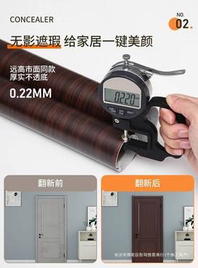 门改贴纸整张木门翻新自AY-MTZ-1粘门贴壁卧门室旧包纸门套色木纹