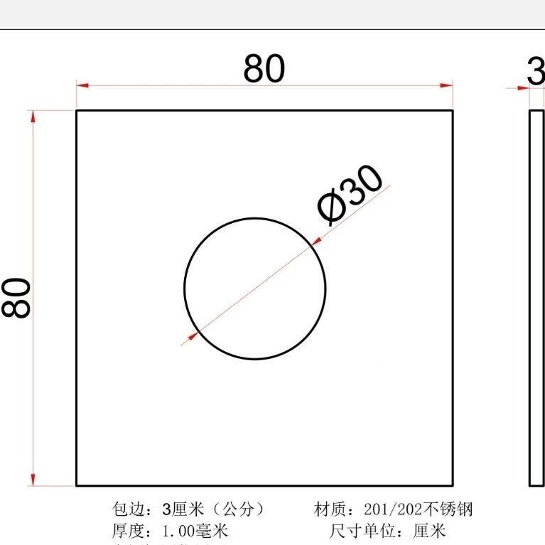 不锈钢盖板面板正方形圆形面板防生锈可定制