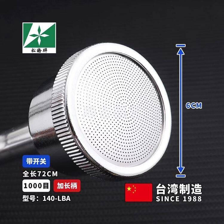 育苗喷头浇花洒水器农用大棚浇水花洒1000目园艺喷水枪