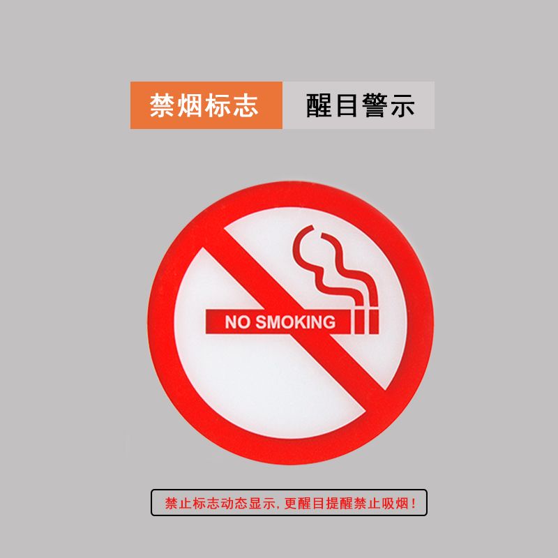 吸烟烟雾报警器高灵敏卫生间控烟探测报警器吸烟检测仪禁烟报警器