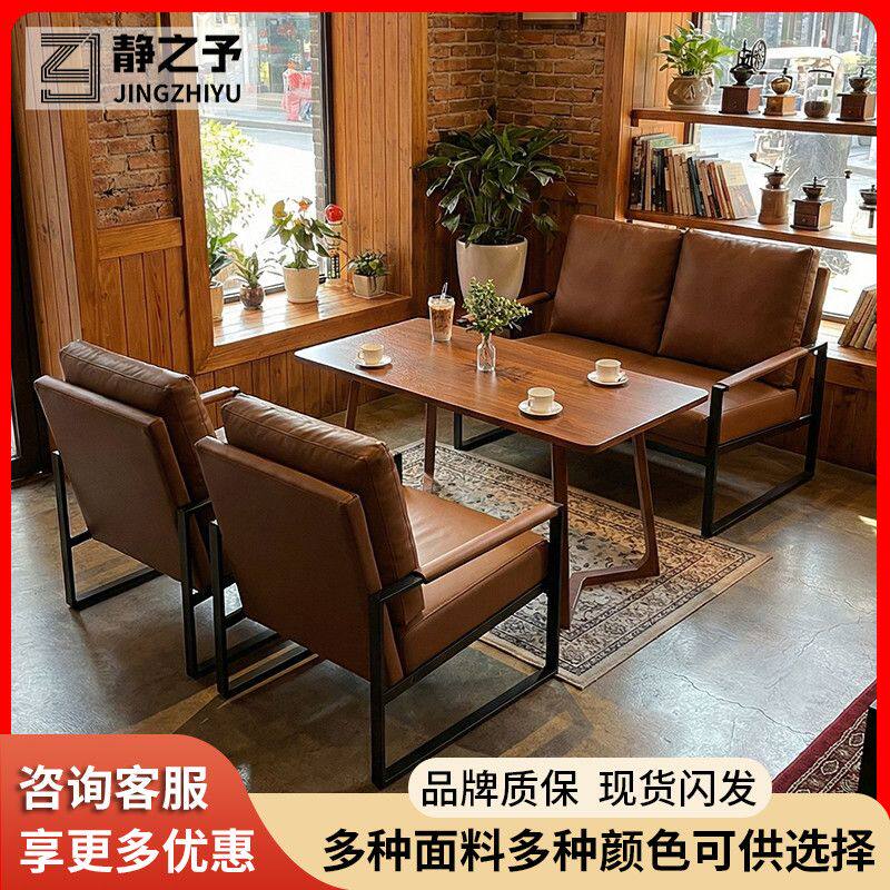 网红铁艺单人沙发椅复古工业风咖啡厅桌椅组合奶茶店酒店休闲洽谈