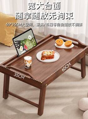 飘折叠桌子茶JMV叠几窗茶盘坐地榻榻米小茶桌折家用卧可室窗台矮
