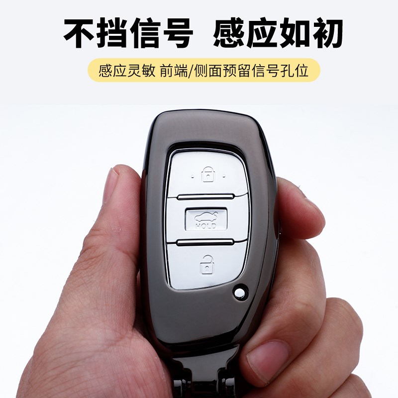 北京现代ix2钥匙名图ix5途胜朗动索纳塔9领动瑞纳汽车包壳扣