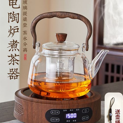 电陶炉胡桃木围炉煮茶家用养生蒸煮一体花茶玻璃茶壶茶杯器具套装