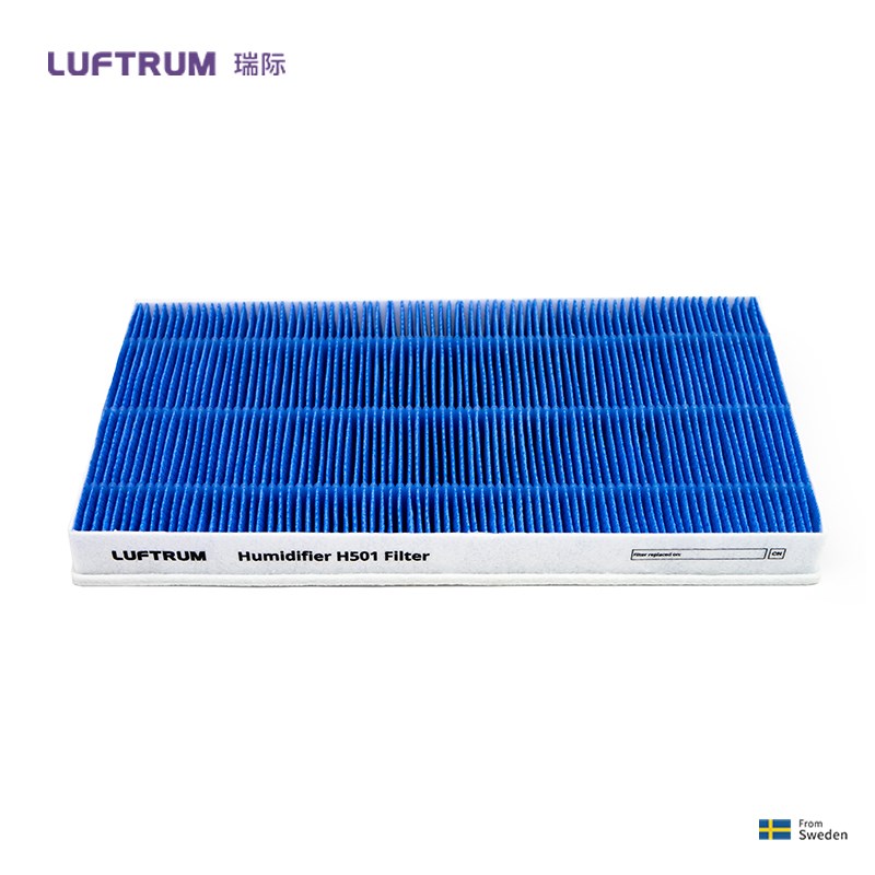 瑞典LUFTRUM瑞际空气加湿器H1滤网 加湿滤网装水过滤空气过滤