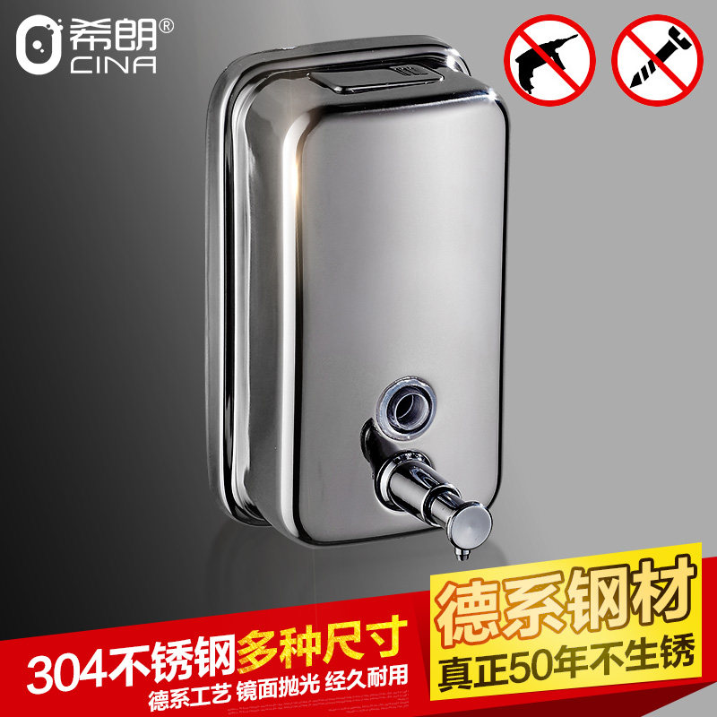 浴室按压瓶不锈钢皂液器壁挂免打孔洗手液瓶沐浴器酒店宾馆皂液盒