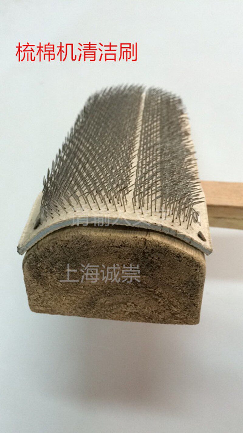 定制无纺设备配件 梳理机针布刷条 清理道夫弯角弹性钢丝针布