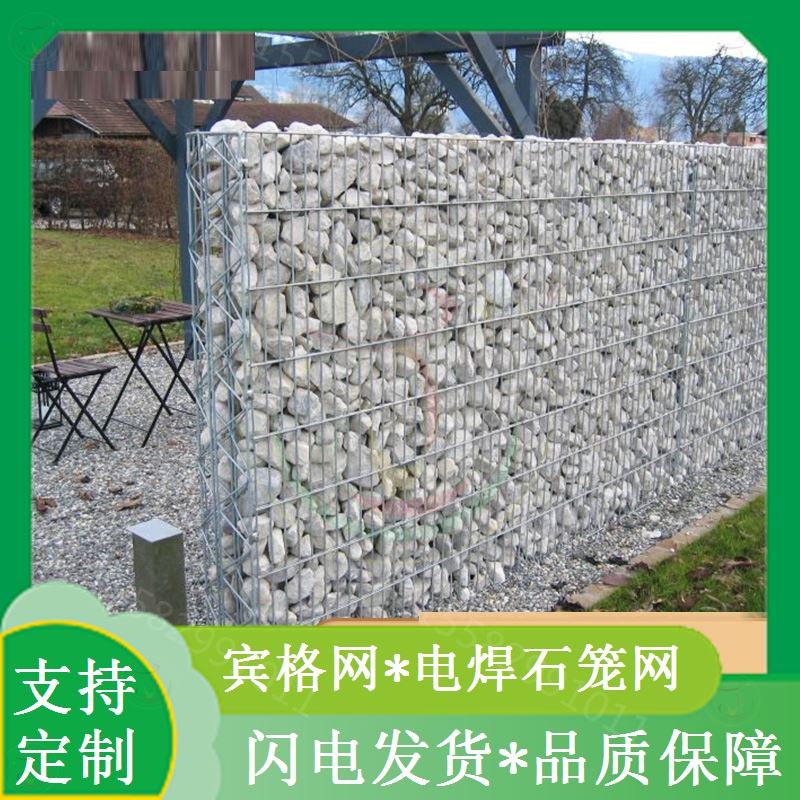 景观景区护栏网电焊石笼网园林镀锌挡土墙铁丝笼格宾网箱金属隔离
