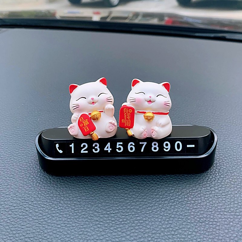 车载临时停车号码牌挪车电话牌汽车高级感装饰车内饰品摆件安全