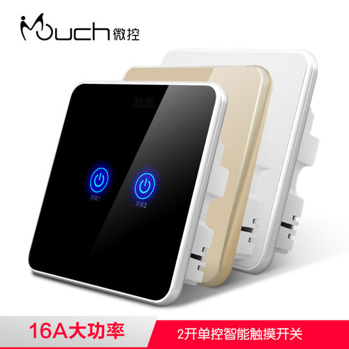 微控触摸开关面板智能触控开关二开单控感应开关玻璃面板墙壁开关