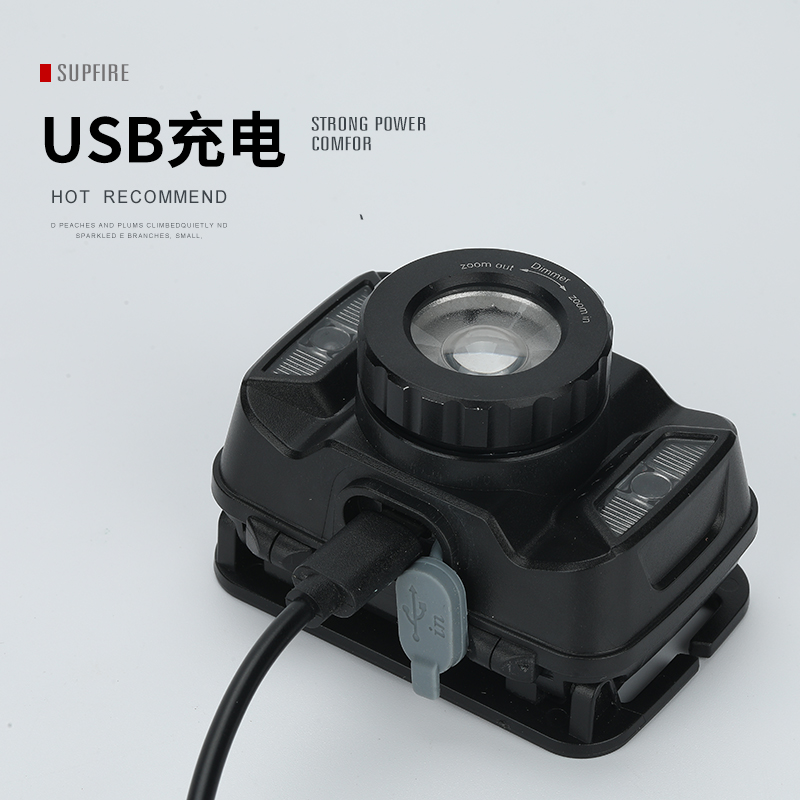 神火强光头戴式超轻小号夜钓led钓鱼头灯充电变焦感应头灯HL18