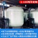 河水多介质过滤器石英砂种植除铁锰活性炭反冲洗自动水处理过滤罐