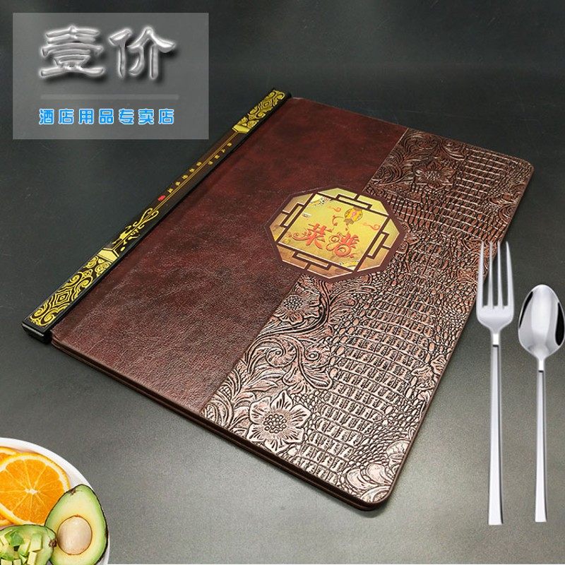 饭店菜谱本a4活页夹可拆卸透明活页封皮插页菜单夹 创意 个性定制