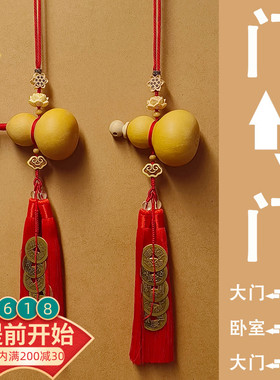 天然葫芦挂件门对门门口大门对客厅卧室玄关五帝钱红色流苏挂饰品