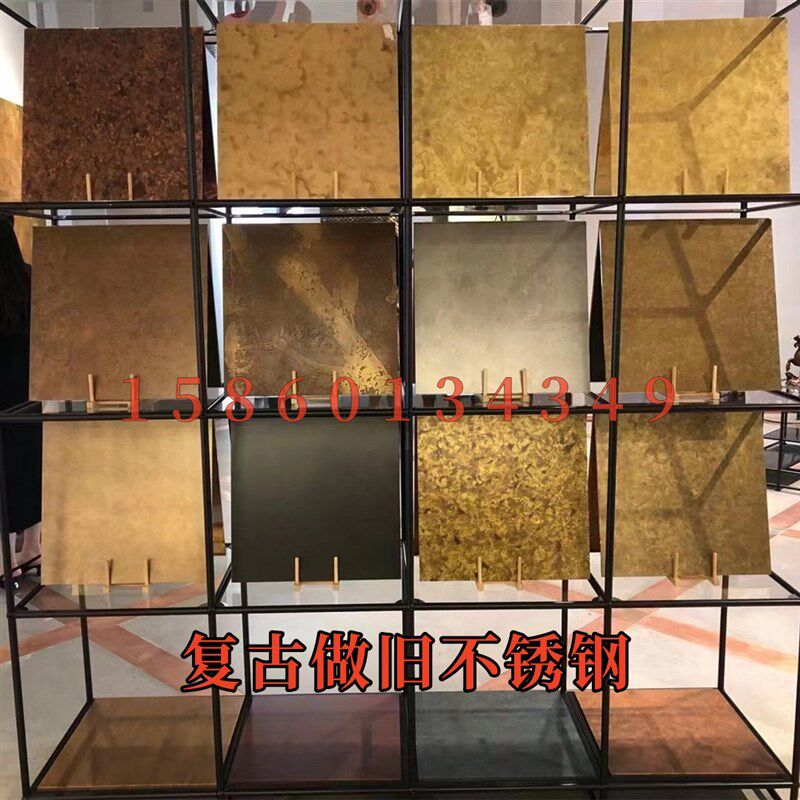 仿古铜做旧不锈钢板定制斑纹红古铜鎏金黄古铜发黑金属仿古仿锈板