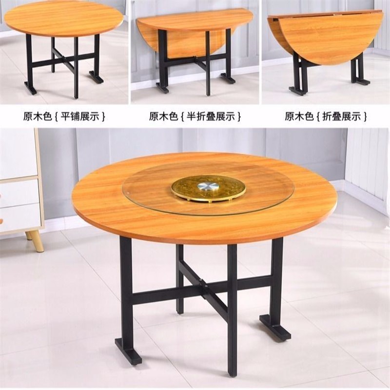 大圆桌10人家用人可折叠20人饭店用餐桌圆形酒店餐桌带转盘15人
