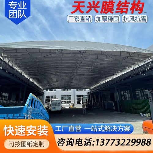 推拉棚仓储电动悬空遮阳棚过道遮雨棚伸缩大型折叠遥控屋顶帐篷