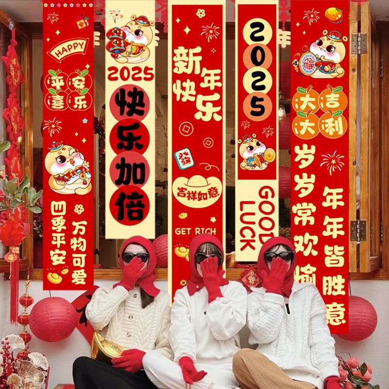 幼儿园新年装饰品蛇年春节元旦商场门店拉旗横幅装饰挂件礼盒摆件