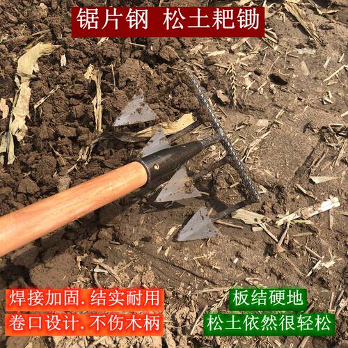 松土翻地锯片钢耙子种菜开荒四齿三齿钢耙子搂地平地锄头农用工具