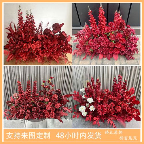 婚庆中式红色路引装饰仿真地排花kt板挂花订婚宴布置假花婚礼花艺