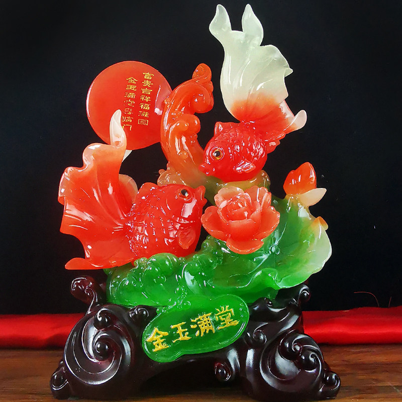 金玉满堂年年有余鱼摆件招财鱼酒柜玄关家居隔断中式摆件乔迁送礼