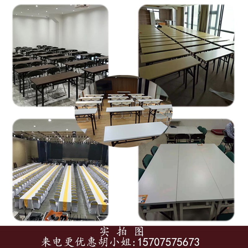 简易折叠桌会议桌拼接摆摊餐桌家用办公课桌椅长条活动培训桌书桌