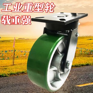 超重型铁芯万向轮6/8/10寸12寸大载重加厚高承重脚轮重型工业脚轮