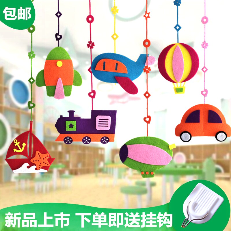 幼儿园班级吊饰天花板走廊空中创意挂件环创装饰卡通飞机汽车挂饰