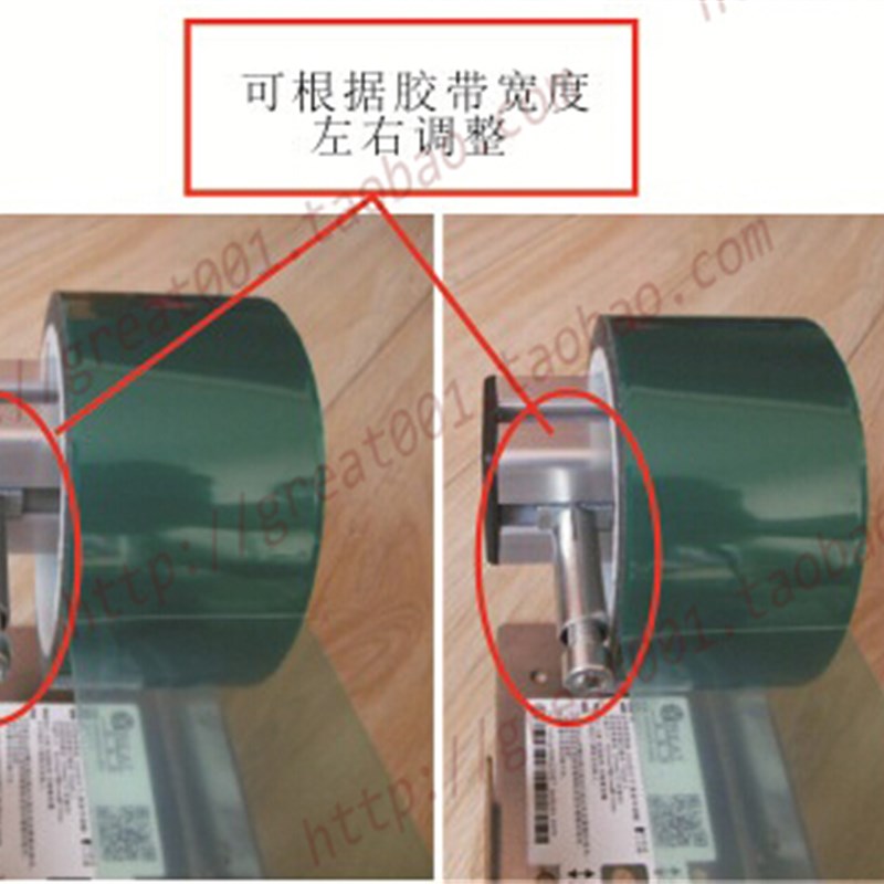 格瑞特 大小号胶带切割器 宽胶带座 封箱器 打包机可固定 最宽cm