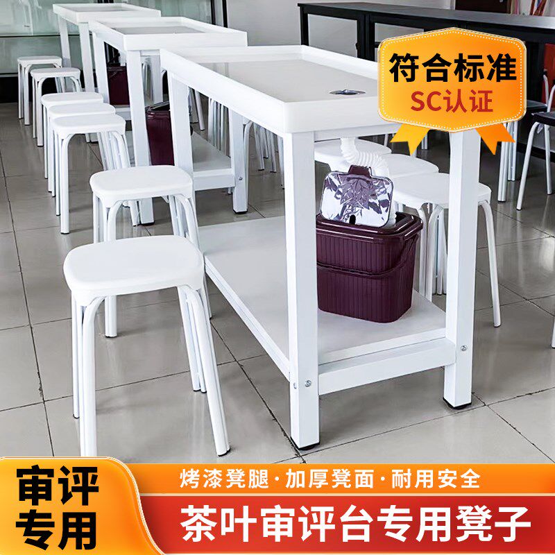 茶叶审评台凳子国家标准型双层干湿审评台黑白色审评方凳评审用具