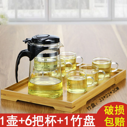 飘逸杯可拆洗功夫泡茶壶茶水分离泡茶杯耐热玻璃过滤茶具冲茶器壶