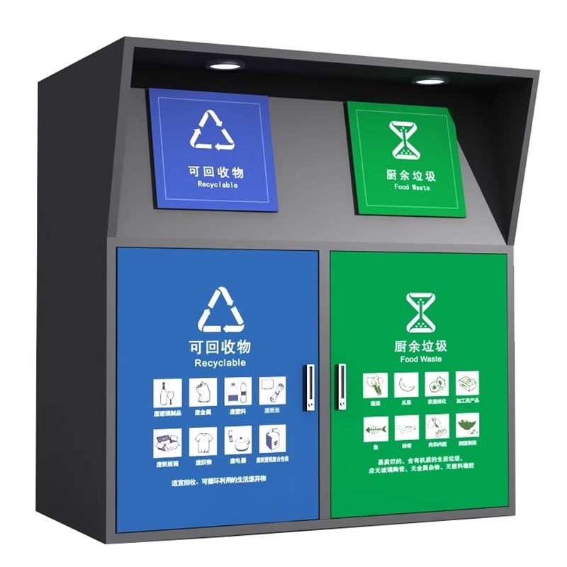 收集房宣传栏烤漆定制厂家脚踏式街道遮雨棚旧衣回收箱垃圾分类亭