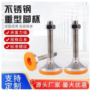 L125 L200脚 Do80 M16 M20 M12 WAC54 D100 L150 L100 WAC53