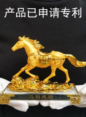 十二生肖马摆件工艺品仿红木质马电视柜酒柜马到成功马上有钱摆设
