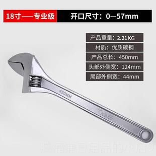 正品0东工活动扳手活络板手活口板手大扳开 口1手8寸1寸2寸15.24