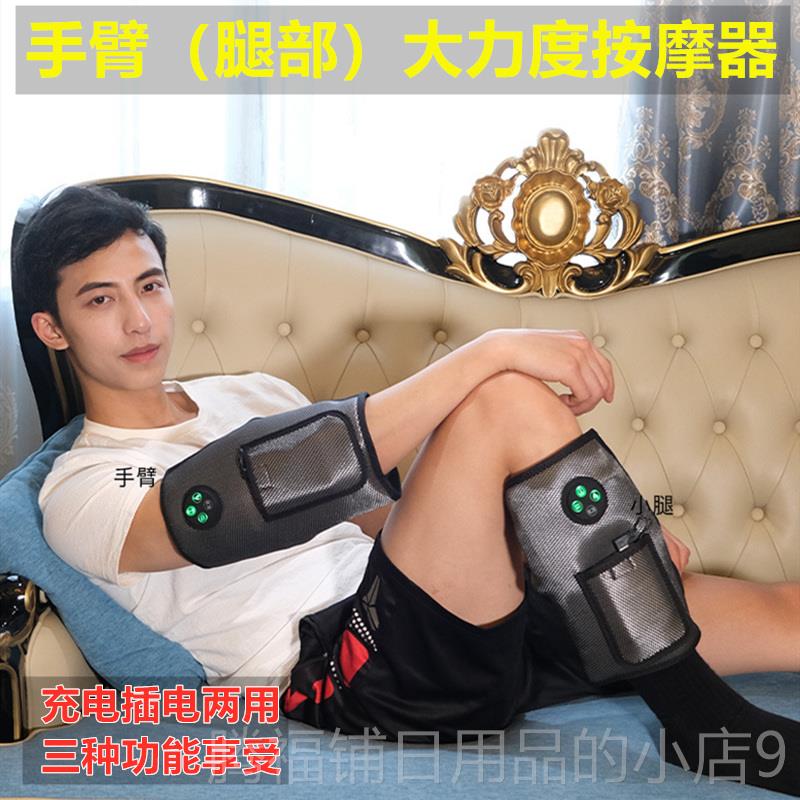 正品手臂按摩器膊肘腿部膝盖关节动震气压动加热电理疗疼胳痛按摩