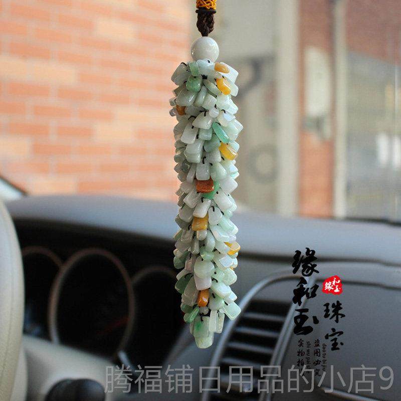 正品天然冰种三彩翡袋翠钱手工编织挂 高档汽车车品饰车内挂件玉