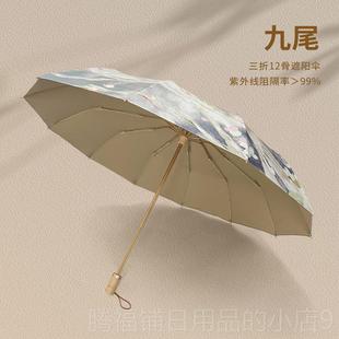 正品 伞女阳晴复雨长两用雨伞大号太伞防晒防紫外线古古风直柄遮阳