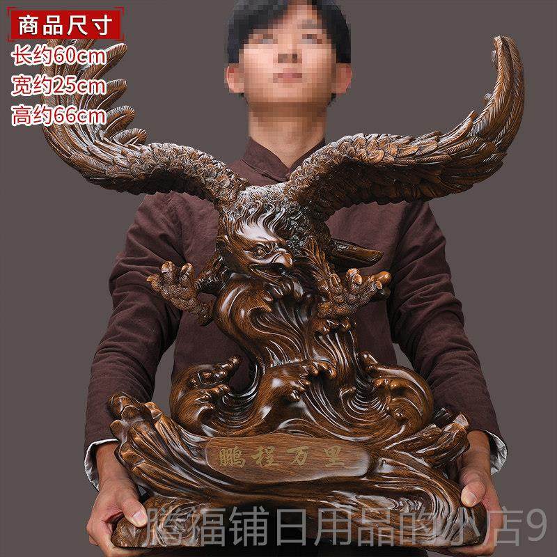 正品大展图老鹰鹰件大鹏展翅猫头招财客厅酒柜装饰办摆公室高宏档