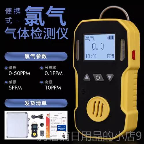 正品BH-4/BH90A测氧仪测爆仪A船四合一简用配款便-携有毒害气体检