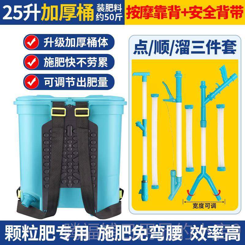正品施肥肥神款器农用撒肥料玉米施肥器下追肥肥人工放化肥新点肥