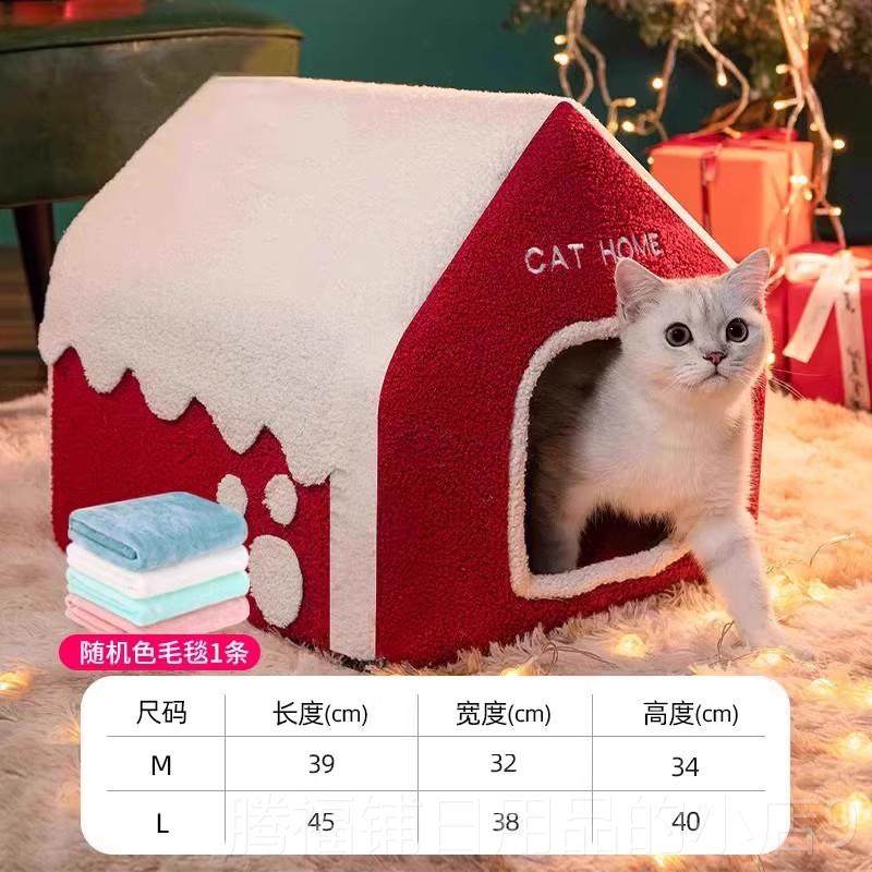 正品猫窝冬季保猫屋墅子封闭暖式四季通用别可拆洗房狗窝宠物猫咪