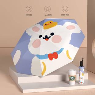 正品 太阳伞女夏伞防晒遮阳雨用晴雨两伞伞折叠小巧便携轻防紫外线