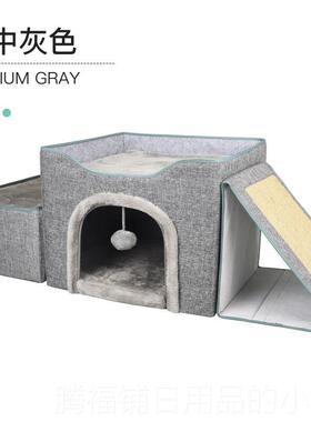正品猫双窝冬季保暖全封闭式大号层房可拆洗垫子折四季通用叠猫咪