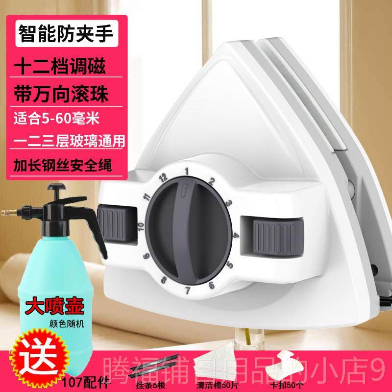 正品擦玻璃神用双面擦窗高楼层器玻璃清洁工具双器层中空家玻璃擦