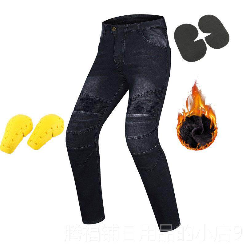 正品款新季带02修身摩托盖车加绒骑行裤防摔牛仔裤四赛车服机车裤