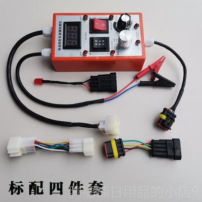 正品电器动四轮车控制器障检测故仪编码器加速电锁驱动线检路测修