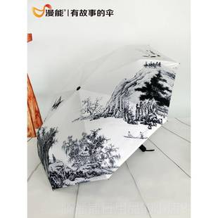 正品 折复古简约叠古风黑胶大中国风伞 漫能山水折晴雨叠两用女男士